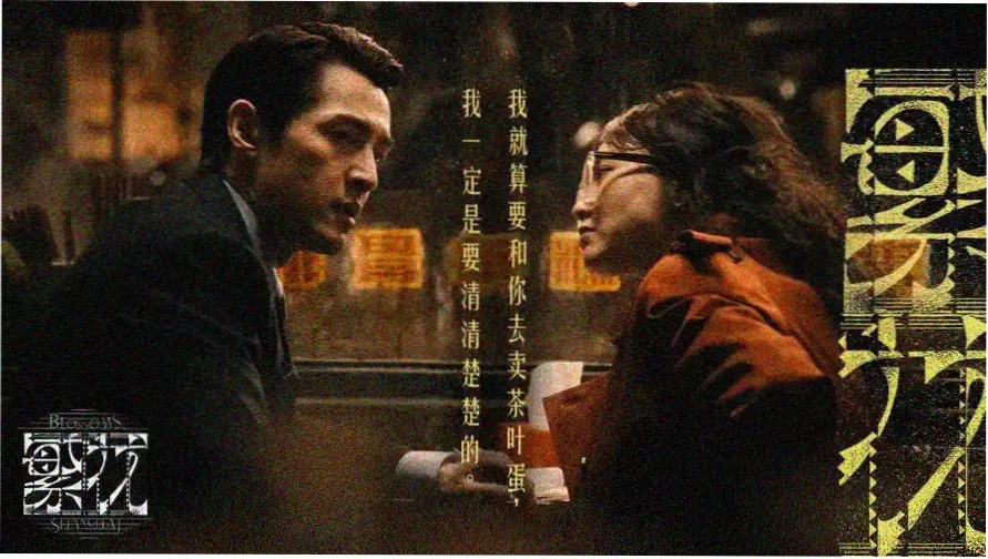 蜡笔小新剧场版国语海报合集