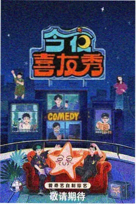 蜡笔小新剧场版国语黑暗珠珠大追击海报